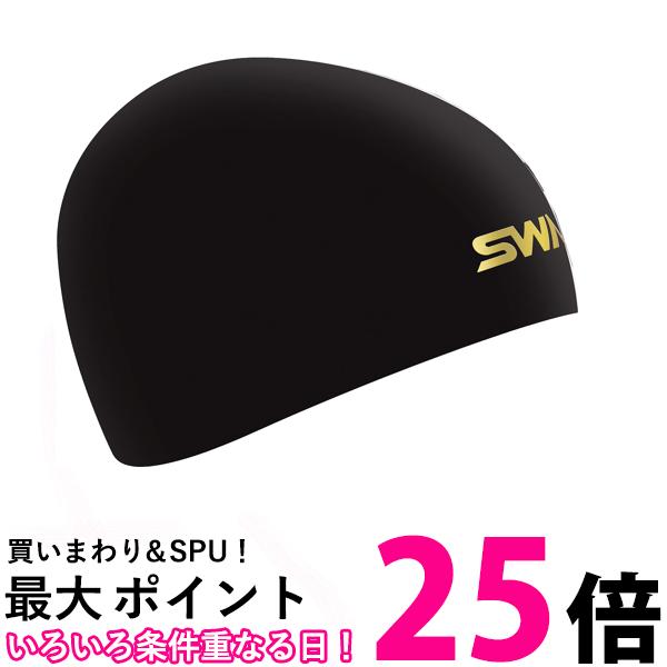 スワンズ SA-10S BK シリコーンキャップ メンズ レディース スイムキャップ ブラック 競泳 水泳帽 水泳 プール SWANS 【SB06112】