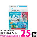 HAKUBA KMC-33-S3 ハクバ KMC-33-S3 乾燥剤 キングドライ 15g×3袋 カメラ保管用 【SB06321】