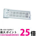 パナソニック ARBH1A300020 ノンフロン冷蔵庫 製氷皿 CNRBH-136380の後継品 Panasonic 【SB06475】