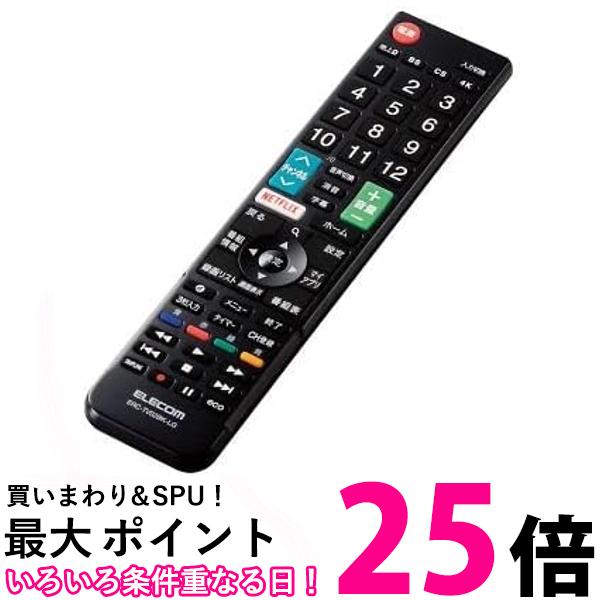 エレコム ERC-TV02BK-LG かんたんTVリモコン LG用 ブラック ELECOM 