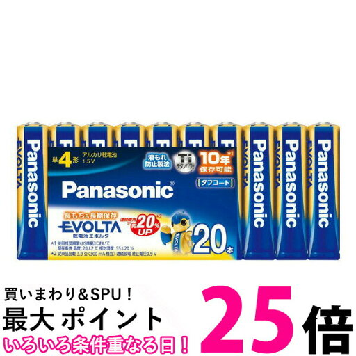 Panasonic LR03EJ/20SW パナソニック LR03EJ20SW 乾電池 EVOLTA エボルタ 単4形20本パック アルカリ電池 10年保存可能 タフコート 【SB06657】 Panasonic LR03EJ/20SW パナソニック LR03EJ20SW 乾電池 EVOLTA エボルタ 単4形20本パック アルカリ電池 10年保存可能 タフコート 【SB06657】