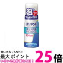 ポリデント デンタルラボ 泡ウォッシュ 部分入れ歯洗浄剤 125ml 【SB06745】(4)