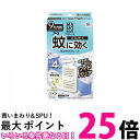 アース製薬 マモルーム 蚊に効く吊るだけプレート 蚊よけ 吊り下げ 9ヵ月用 屋外 ベランダ 玄関 【SB06771】