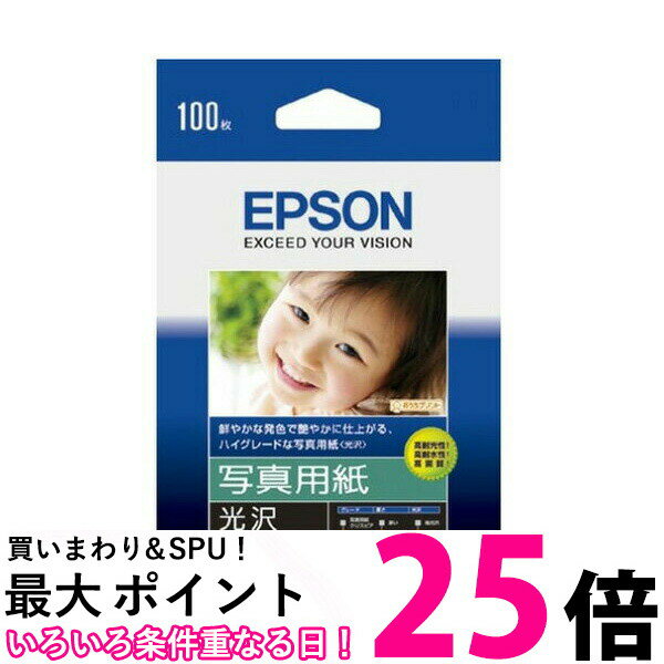 EPSON ʐ^p  L 100 KL100PSKR Gv\ ySB06968z