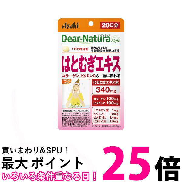  ǥʥ饹 ϤȤम 20ʬ 40γ Dear-Natura SB07201
