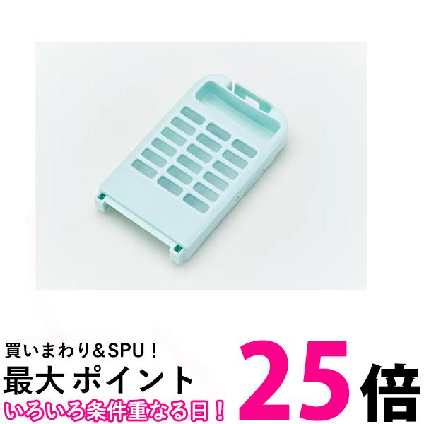 パナソニック AXW22AU-8AY0 糸くずフィルター 洗濯乾燥機消耗品 【SB07304】