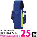 象印 MC-DA02-AG ステンレスボトルカバー ライムブルー 0.48L用 子ども向けボトルカバー 水筒カバー ZOJIRUSHI 【SB07306】