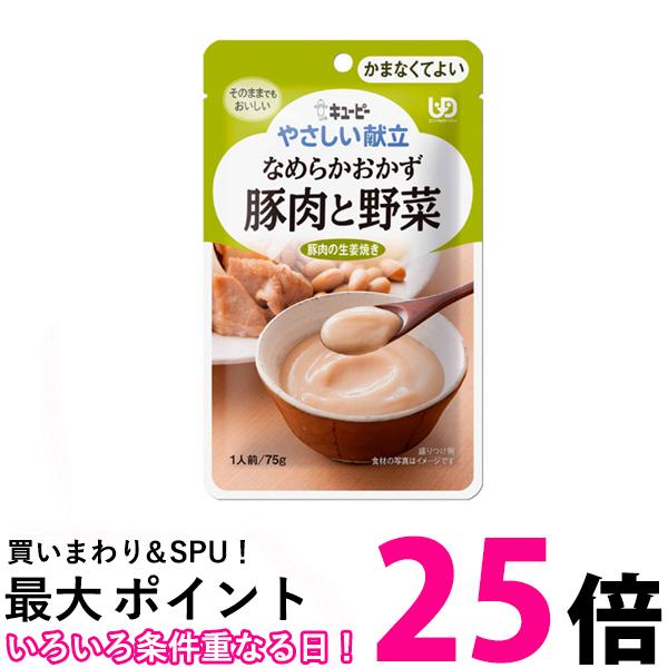 キユーピー Y4-15 やさ