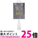 マーナ K555CL 立つしゃもじ プレミアム クリア自立 日本製 しゃもじ くっつかない 立つ エンボス加工 marna 【SB07759】
