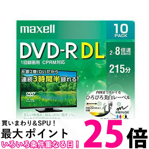 maxell DRD215WPE.10S }NZ ^p DVD-R DL 10pbN8.5GB@W215 8{ CPRM v^uzCg 10pbN }NZ ySB08066z