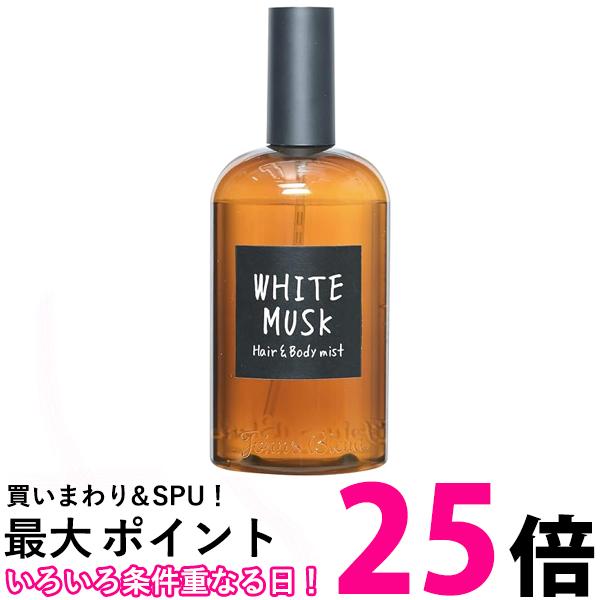 ジョンズブレンド OA-JON-83-1 ヘア&ボディミスト ホワイトムスク 110ml 香水 芳香剤 ノルコーポレーション John's Blend 【SB08075】