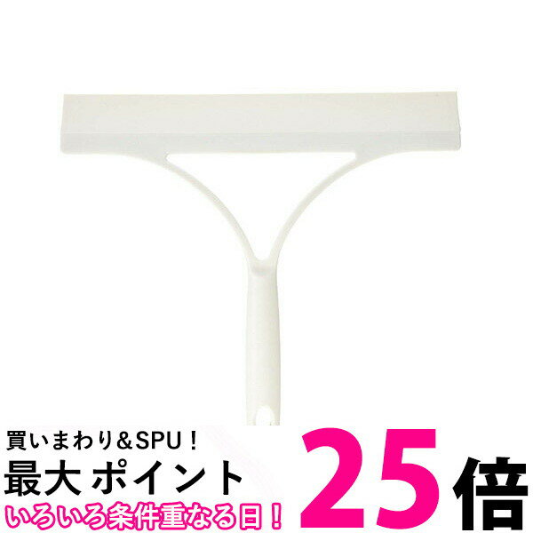 バスボンくん 水切りワイパー ウォータースクイジー 山崎産業 【SB08101】のサムネイル