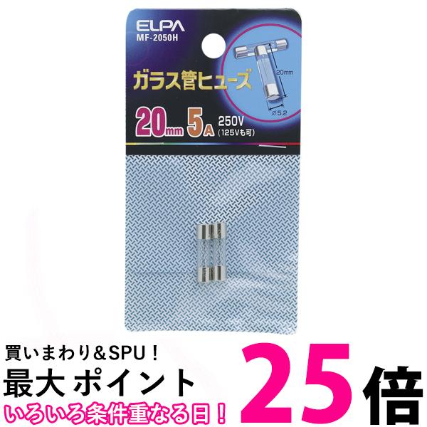  MF-2050H 饹ɥҥ塼 20MM ELPA SB08128