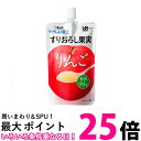 キユーピー Y4-11 やさしい献立 すりおろし果実 りんご 100g 介護食 デザート 区分4 かまなくてよい kewpie 【SB08180】