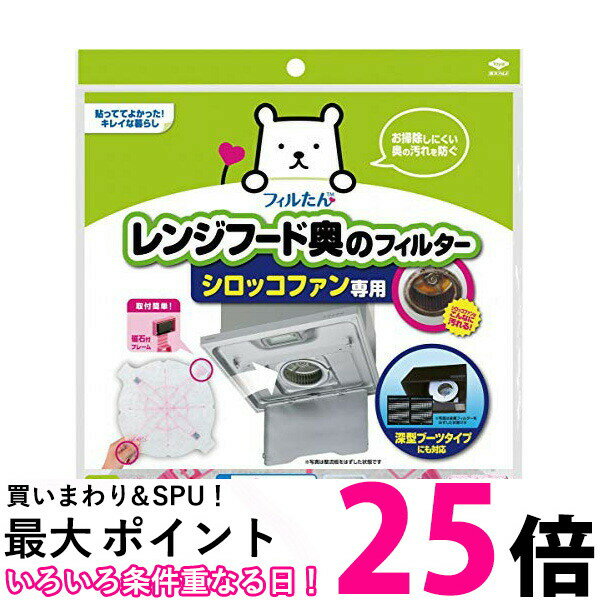 東洋アルミ シロッコファンフィルター NEW 3058 【SB08486】のサムネイル