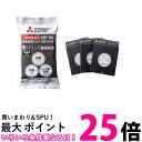 三菱電機 MP-9A MP9A 掃除機用 備長炭配合 炭紙パック 紙パック 3枚入り Mitsubishi Electric 【SB09023】