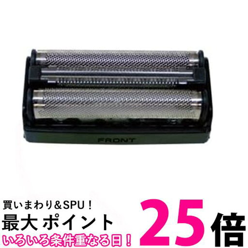イズミ SO-V45 シェーバー用替刃 外刃 IZUMI 【SB09037】 イズミ SO-V45 シェーバー用替刃 外刃 IZUMI 【SB09037】