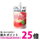 キユーピー Y4-12 やさしい献立 すりおろし果実 ももとりんご 100g 介護食 デザート 区分4 かまなくてよい kewpie 【SB09157】