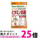 アサヒ ディアナチュラスタイル ビタミンB群 60日分 60粒 パウチ 【SB09465】