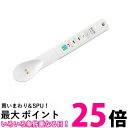 タニタ SO-302 SO302 電子塩分計 しおみスプーン ホワイト TANITA 【SB09491】