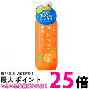 植物生まれの オレンジ 地肌シャンプーS 400ml 皮脂 角質 ニオイ 弱酸性 地肌すっきり ヘアケア 頭皮ケア オレンジの香り 【SB09681】