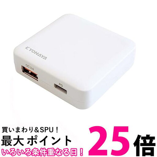 京ハヤ JKPD20A1WH USB充電器 薄型 2ポート ホワイト キョウハヤ KYOHAYA 【SB09901】 京ハヤ JKPD20A1WH USB充電器 薄型 2ポート ホワイト キョウハヤ KYOHAYA 【SB09901】