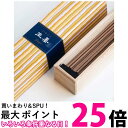 日本香堂 かゆらぎ 生姜 スティック 40本入 お香 インセンス 香立付 【SB09941】