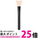 貝印 HC3763 cosmeup シリコーンファンデーションブラシ メイクブラシ コスメアップ 【SB10497】