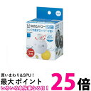 クリタック CP3 ロカシャワー 首振りタイプ 蛇口につける浄水器 RSCPSW-3091 【SB10655】