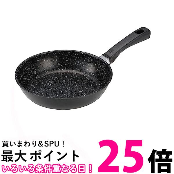 貝印 DW5635 フライパン 20cm ガス火専用 IH非対応 マーブル コーティング軽い 軽量 フライパン Kai House Select KAI 【SB11180】