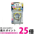 レック 激落ちくん 鏡のくもり止め リキッド (強力コートタイプ) 80ml 効果長持ち+防汚効果 【SB11364】