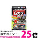 アース製薬 ムカデコロリ 毒餌剤 容器タイプ 8個入 【SB12035】