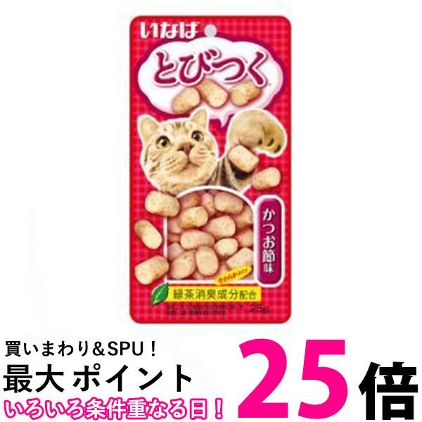 ʤ ȤӤĤ Ḥ̂ 25g SB12153