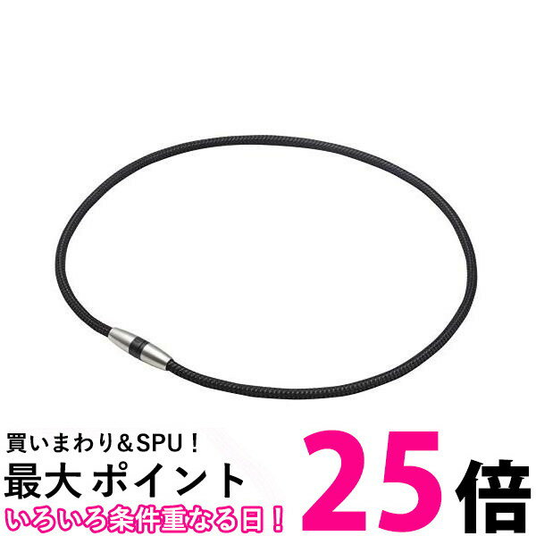 ファイテン メタルブラック 50cm ネックレス RAKUWA磁気チタンネックレス phiten 【SB12215】