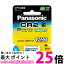 ѥʥ˥å CR-2W ѥ Panasonic SB12264