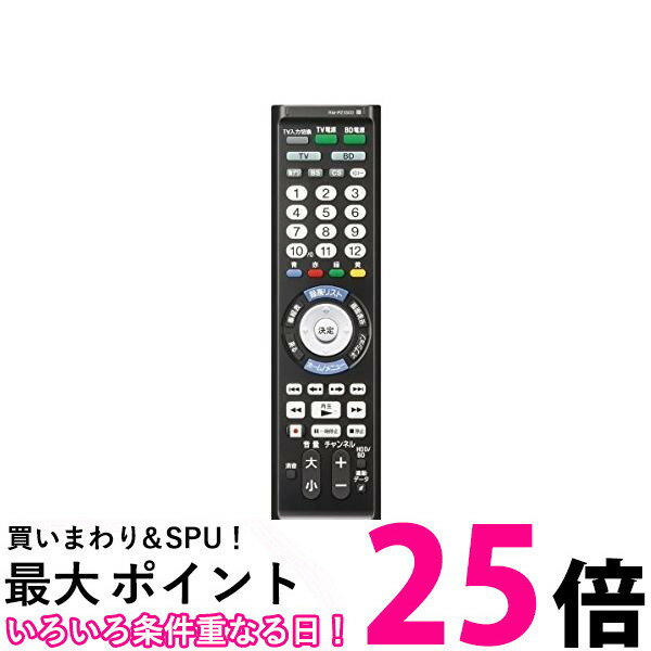 ソニー RM-PZ130D SB シルバー マルチリモコン SONY 【SB12397】 1