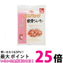 デビフペット ミニパック 軟骨ジャーキー 100g 【SB12403】(4)