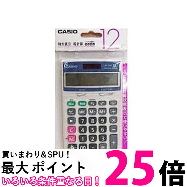 カシオ JH12VTN 電卓 CASIO 【SB12419】