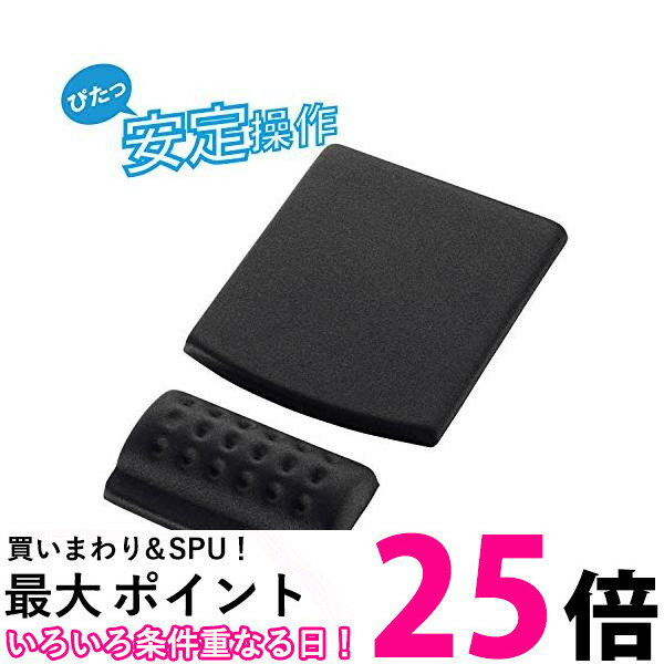 쥳 MP-114BK ֥å ޥѥå COMFY &ꥹȥ쥹 ELECOM SB12468