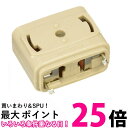 パナソニック WG4482PK 引掛シーリング増改アダプタ2型 Panasonic 【SB12549】