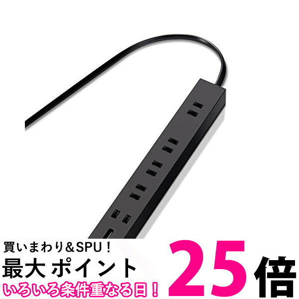 エレコム T-KM01-2620BK ブラック 2m 6個口