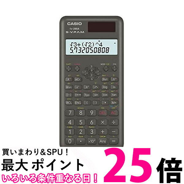 カシオ fx-290A-N 関数電卓 2桁表示 統計計算 199関数 機能 CASIO 【SB12680】