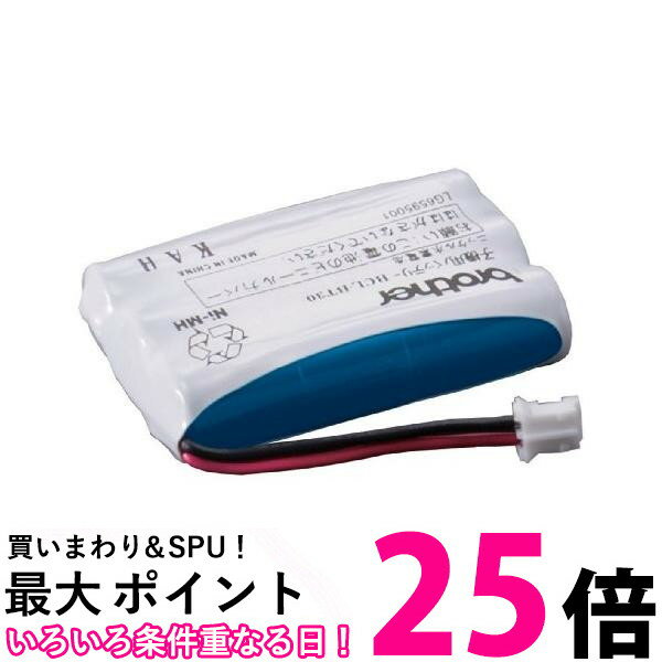 ブラザー BCL-BT30 子機用バッテリー brother 【SB12706】