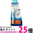ドクターベックマン ステインペン シミとり 多目的タイプ 携帯用 9ml Dr.Beckmann 【SB12716】