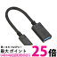 쥳 MPA-AFCM01NBK USB TYPE C ֥ C (USB C to USB A᥹ ) Ѵ֥ 0.15m ֥å SB12776