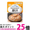 キユーピー Y3-33 やさしい献立 やわらかおかず 豚汁 100g 介護食 区分3 舌でつぶせる kewpie 【SB12826】