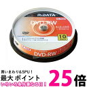 アールアイジャパン ライテック DVD-RW4.7G. PW10SP A データ用 DVD-RW 4.7GB 繰り返し記録 プリンタブル 2倍速 10枚 Ri-JAPAN 【SB12956】