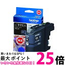 ブラザー LC111BK インクカートリッジ ブラック 純正 brother 【SB12972】(2)