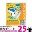 コクヨ KJ-M26A4-100 コピー用紙 A4