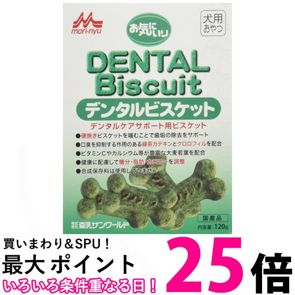 SPUエントリー ＋5と0のつく日はさらにお買得！ ▼▼▼▼エントリーはこちら▼▼▼▼ ▲▲▲▲エントリーはこちら▲▲▲▲ 掲載商品の仕様や付属品等の詳細につきましては メーカーに準拠しておりますので メーカーホームページにてご確認下さいますよう よろしくお願いいたします。 当店は他の販売サイトとの併売品があります。 ご注文が集中した時、システムのタイムラグにより在庫切れとなる場合があります。 その場合はご注文確定後であってもキャンセルさせて頂きますのでご了承の上ご注文下さい。